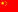 简体中文(中国) 简体中文(中国)